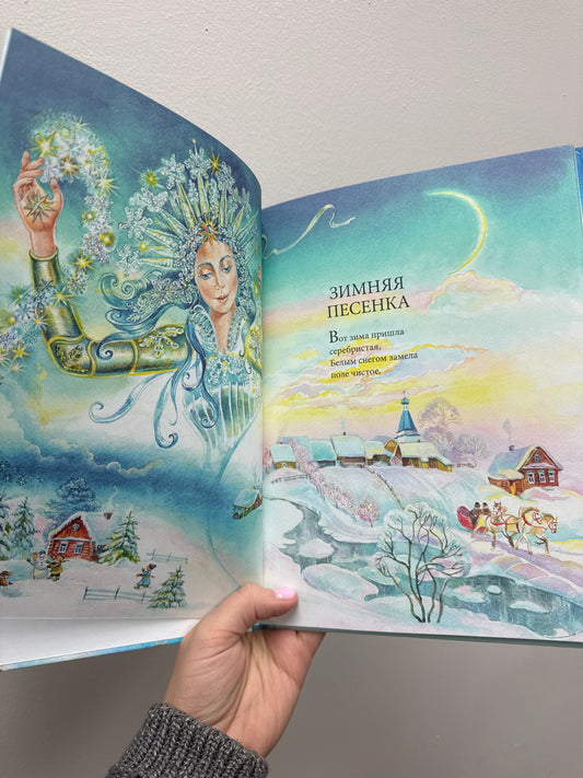 A Christmas tree was born in the forest