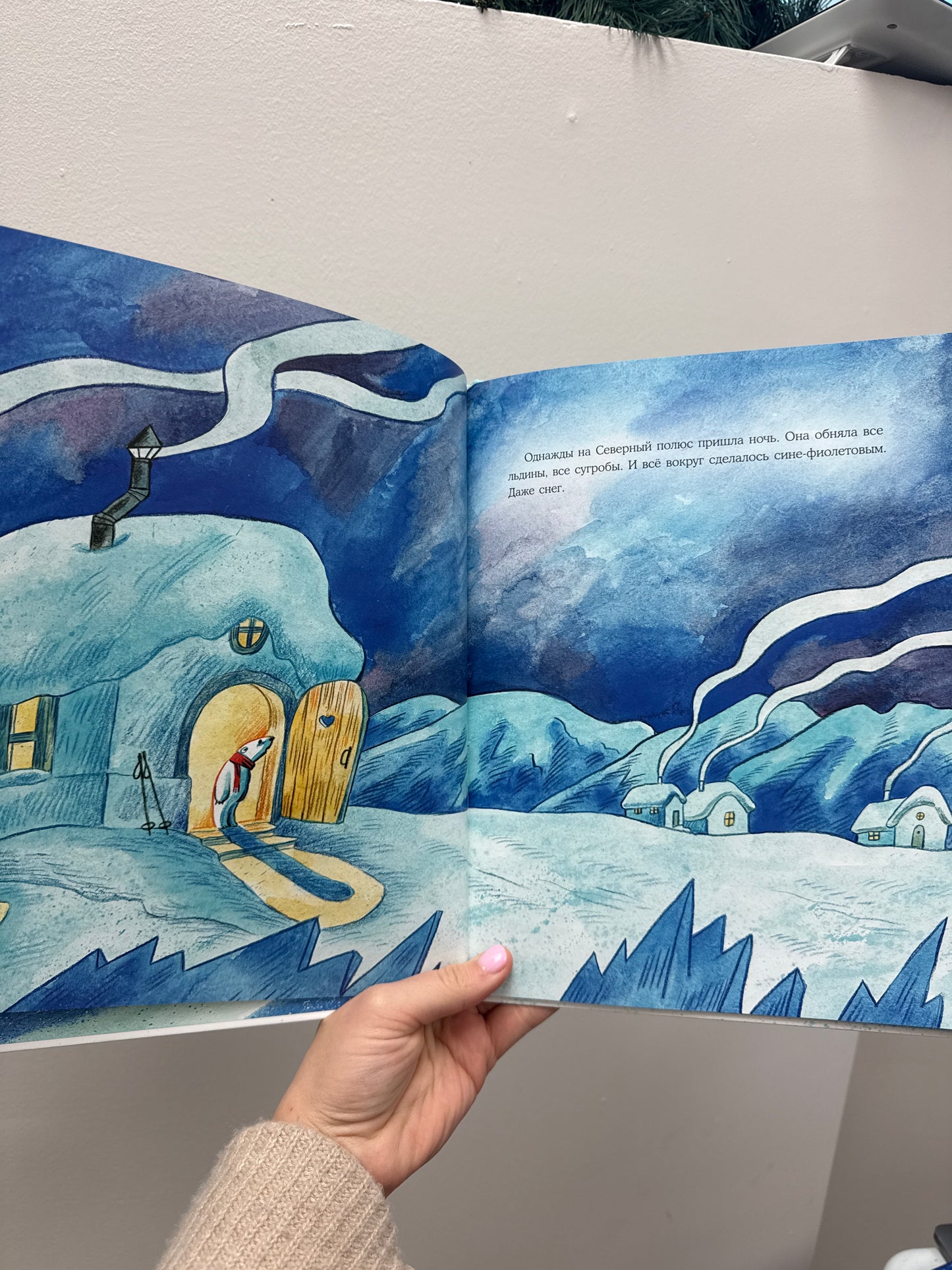 How Noiko decorated the North Pole