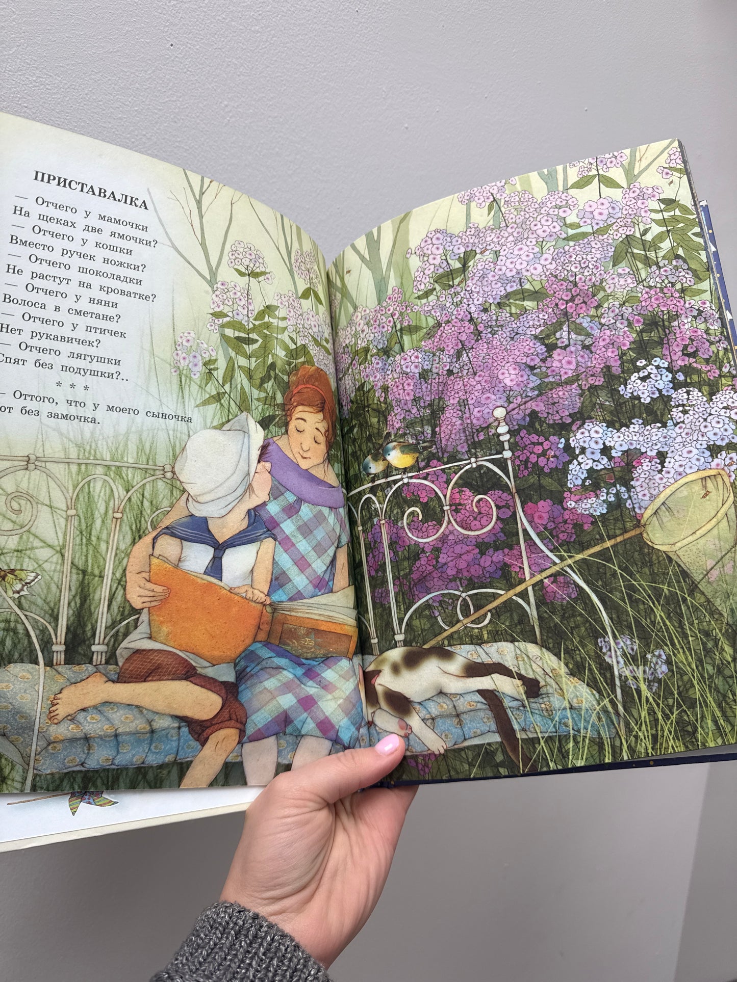 Winter is the most fun... Favorite poems