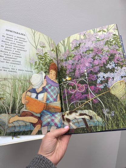 Winter is the most fun... Favorite poems