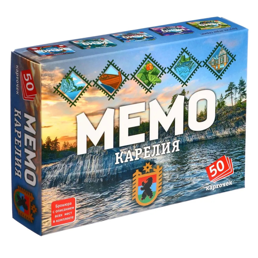 МЕМО Карелия