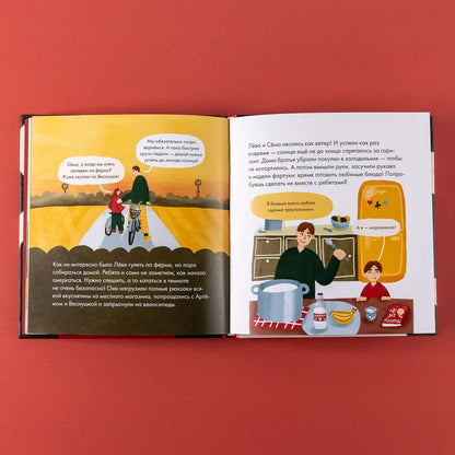 Я знаю, что я ем! Молоко