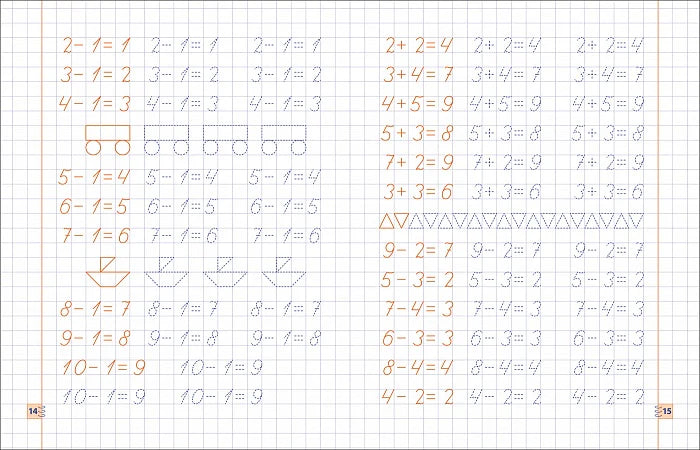 Пишу цифры и считаю