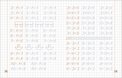 Пишу цифры и считаю