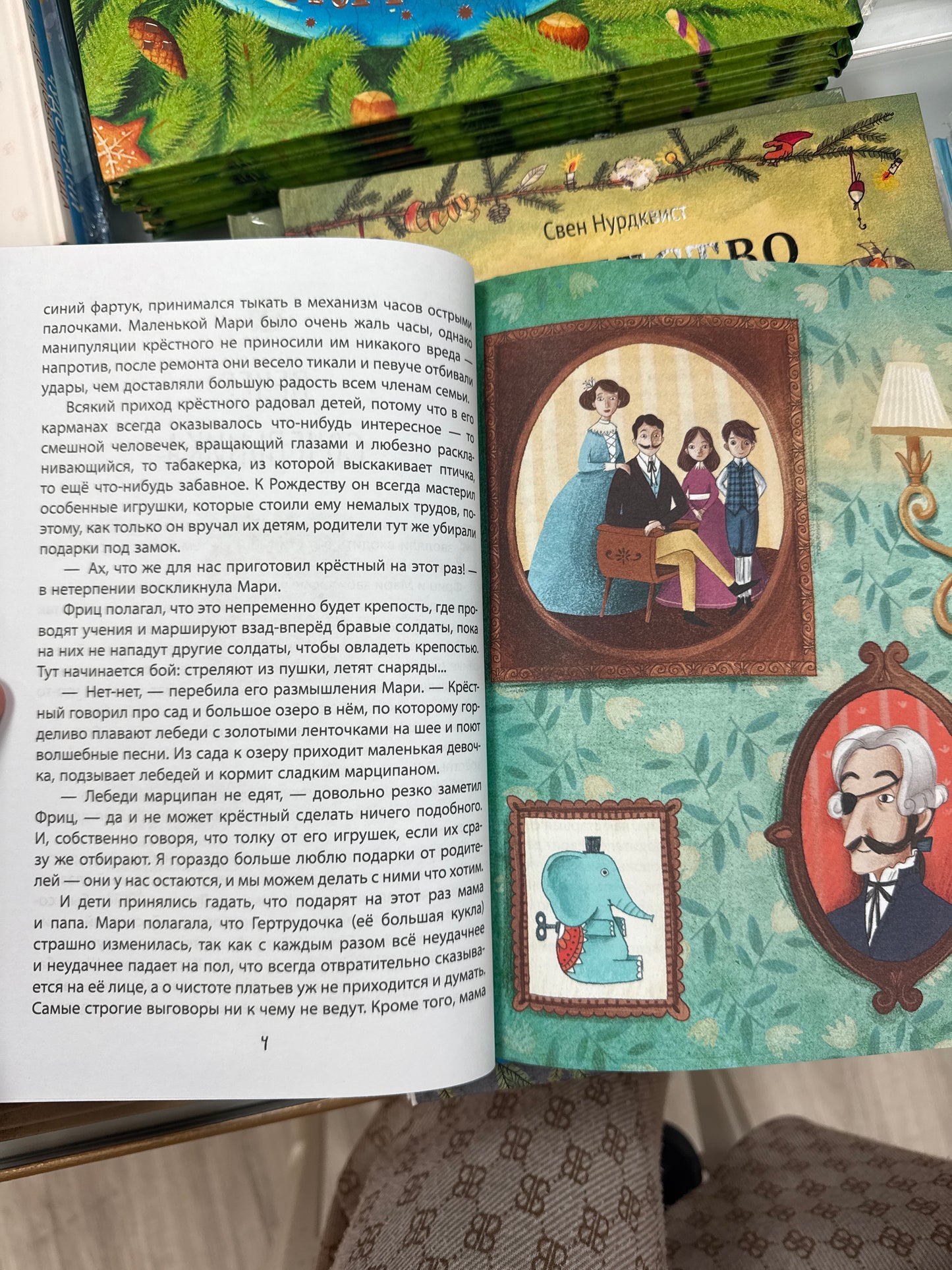 The Nutcracker and the Mouse King