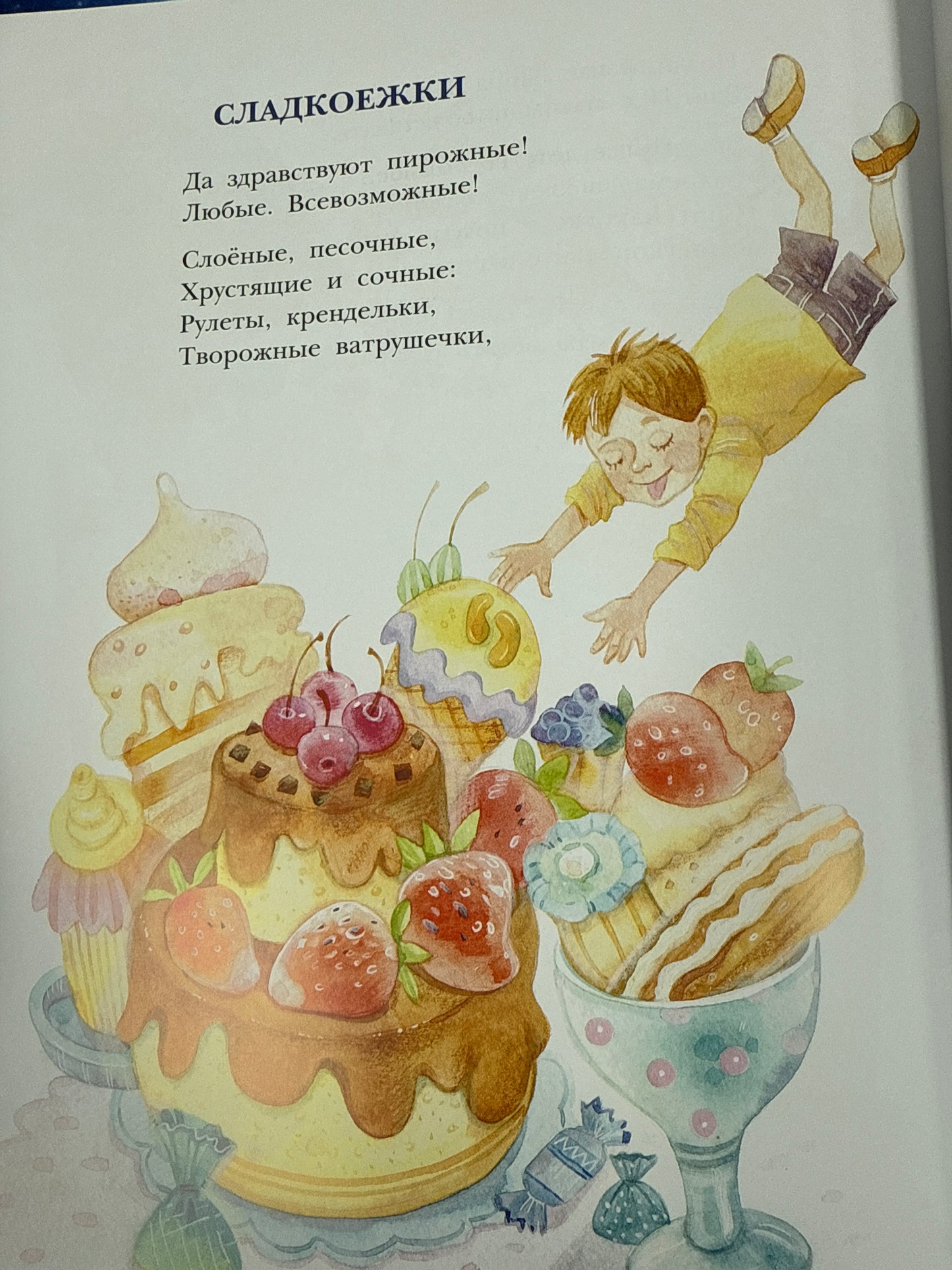 New Year all year round!