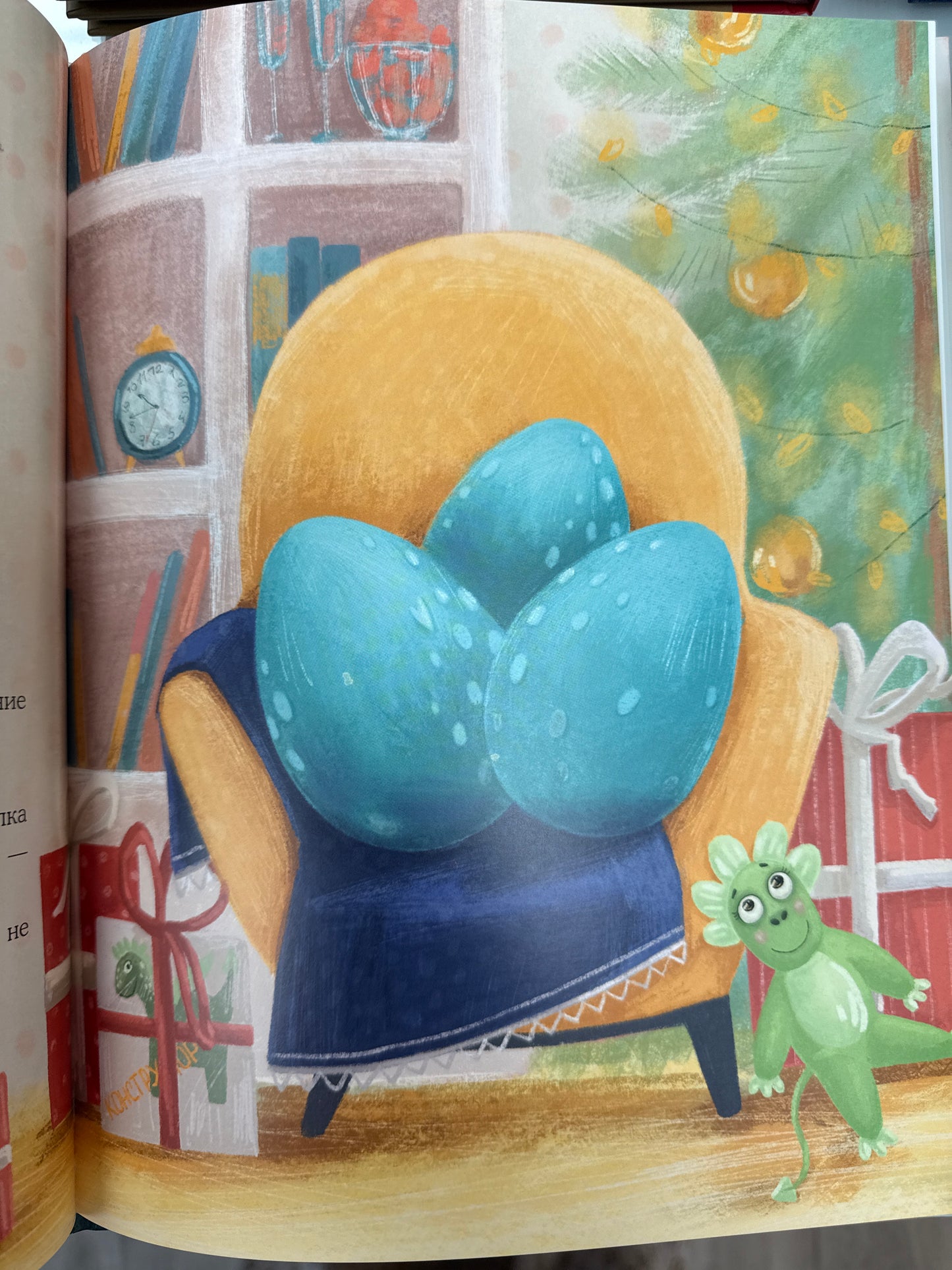 Make it before the New Year