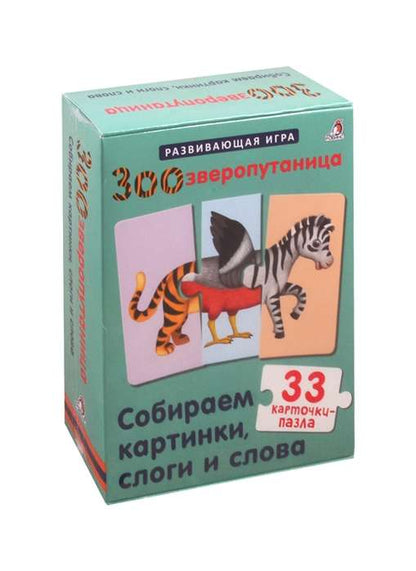 Zoo-animal mix-up. Collecting pictures, syllables, and words