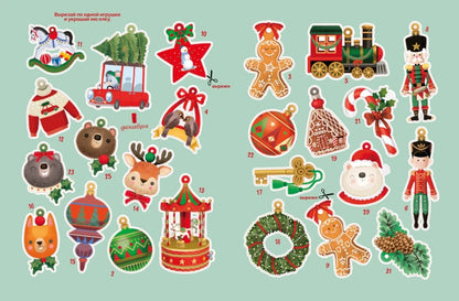 Barsotti E. Happy New Year! Advent calendar with activities (pop-up)