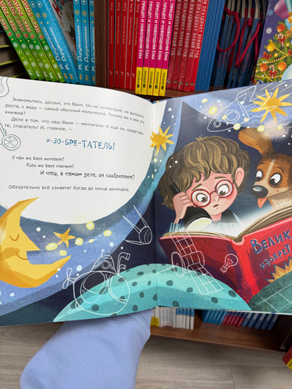 A miracle sleigh. See for yourself!