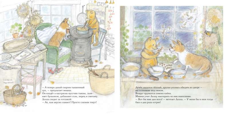 Bruno the Bear's Autumn