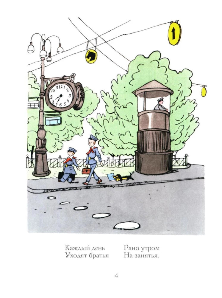 Vaxa-Klyaksa