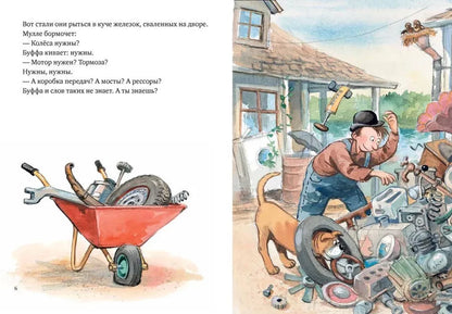 Mulle Meck Builds a Car