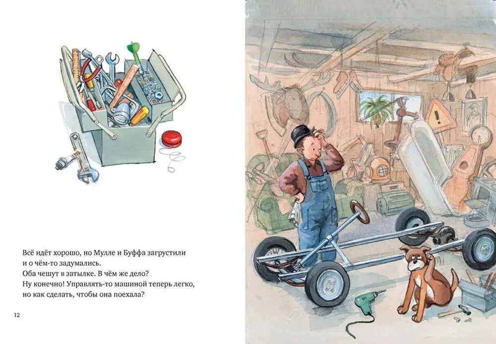 Mulle Meck Builds a Car