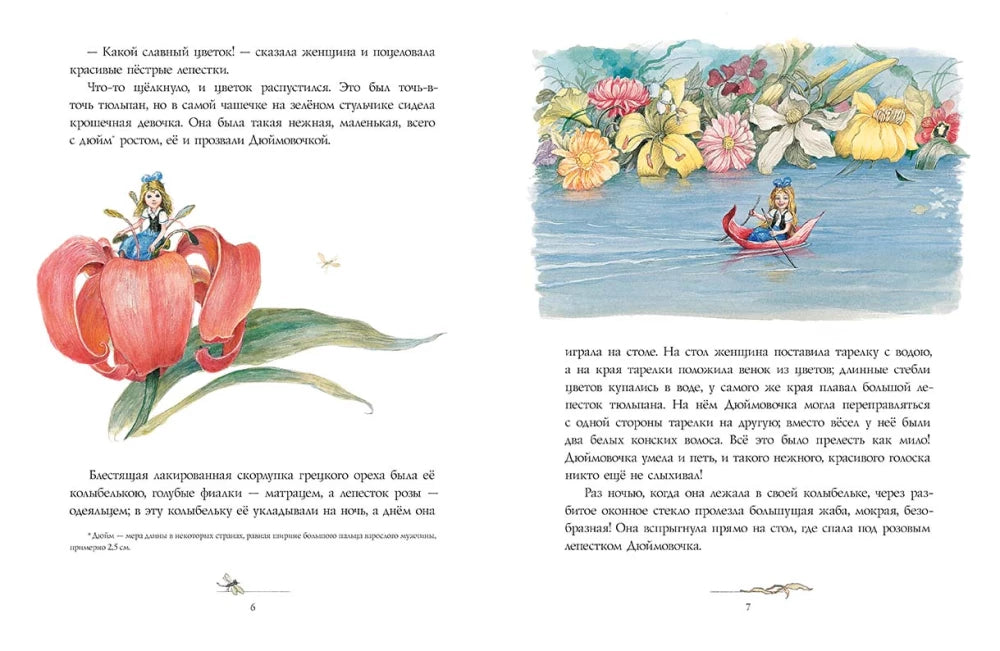 Thumbelina