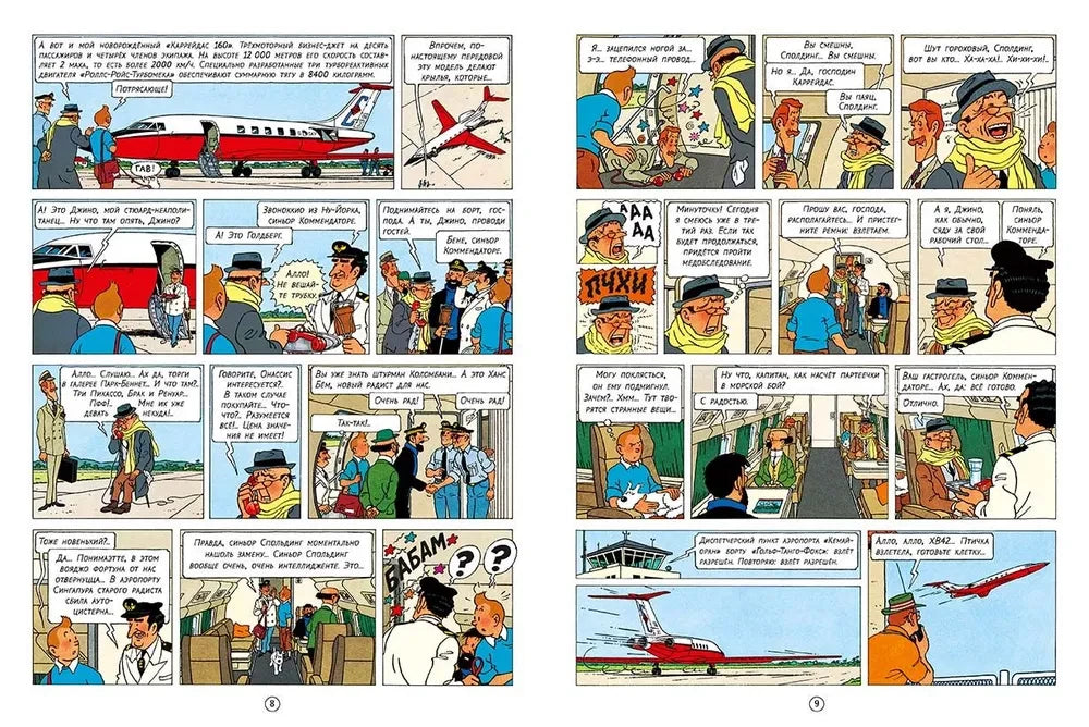 The Adventures of Tintin: Flight 714 to Sydney