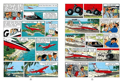 The Adventures of Tintin: Flight 714 to Sydney