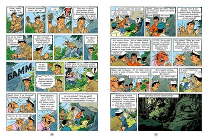 The Adventures of Tintin: Flight 714 to Sydney