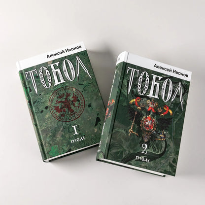 Тобол
