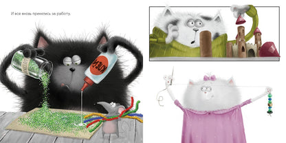 Splat the Cat. The best gift for Mom and Dad