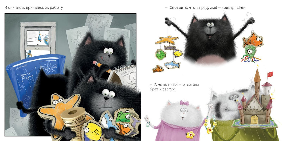 Splat the Cat. The best gift for Mom and Dad
