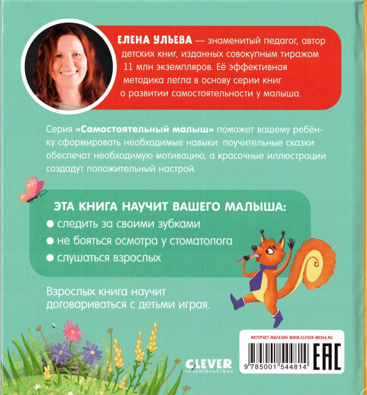 An independent toddler. Toddlers brushing their teeth.