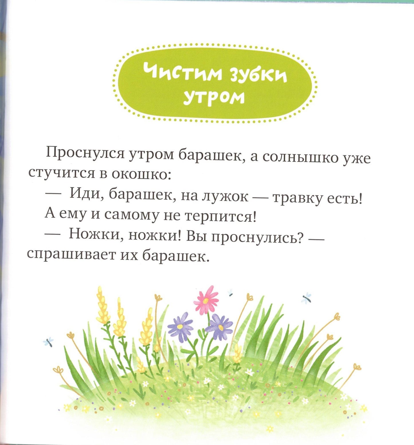 An independent toddler. Toddlers brushing their teeth.