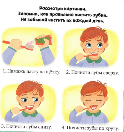 An independent toddler. Toddlers brushing their teeth.