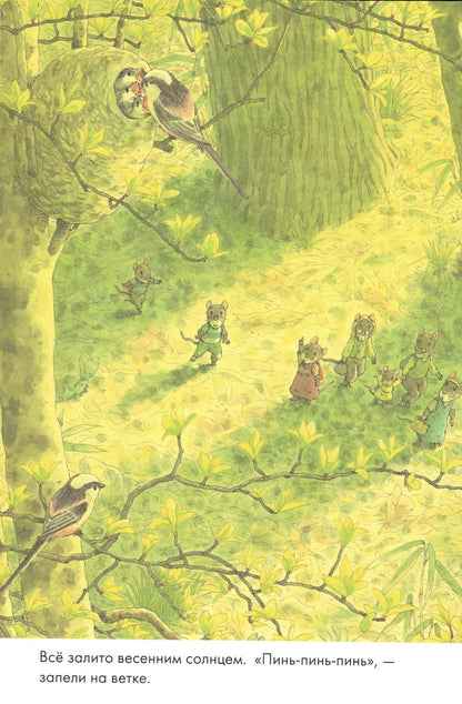 14 лесных мышей (МИНИ). Сладкая картошка