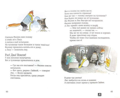 Vanden Heede, S. Fox & Hare (2nd ed.)