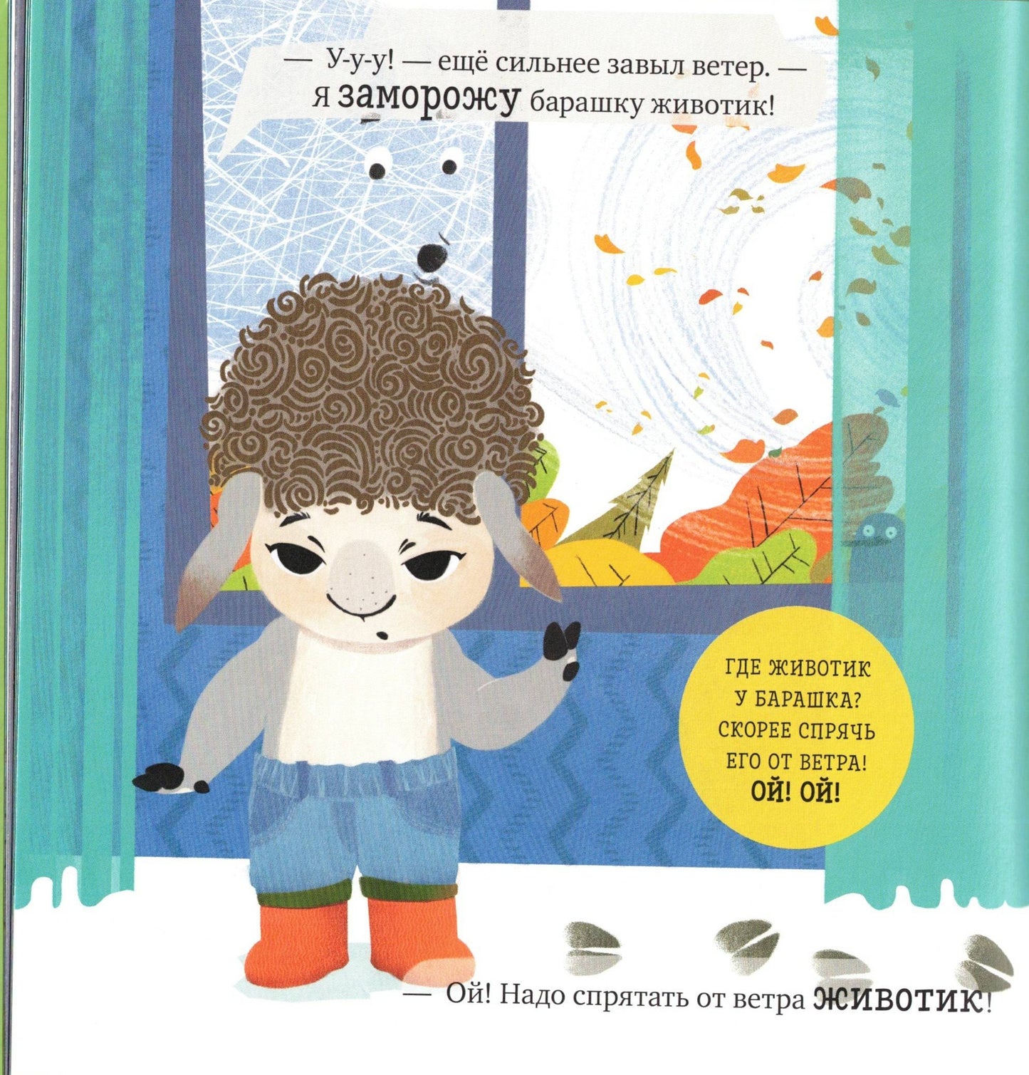 We play. We learn. We develop. I dress myself.