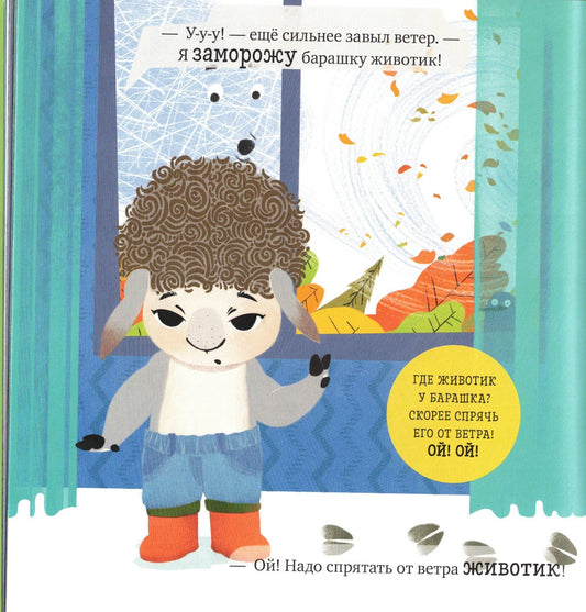 We play. We learn. We develop. I dress myself.