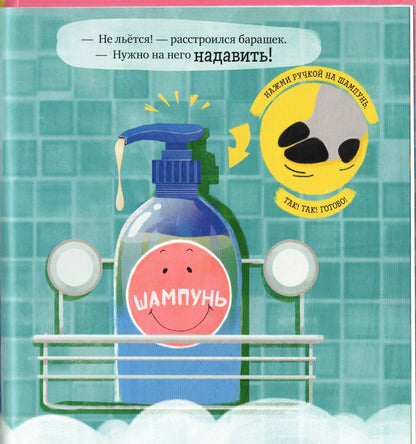 Playing. Learning. Developing. Time for a swim.