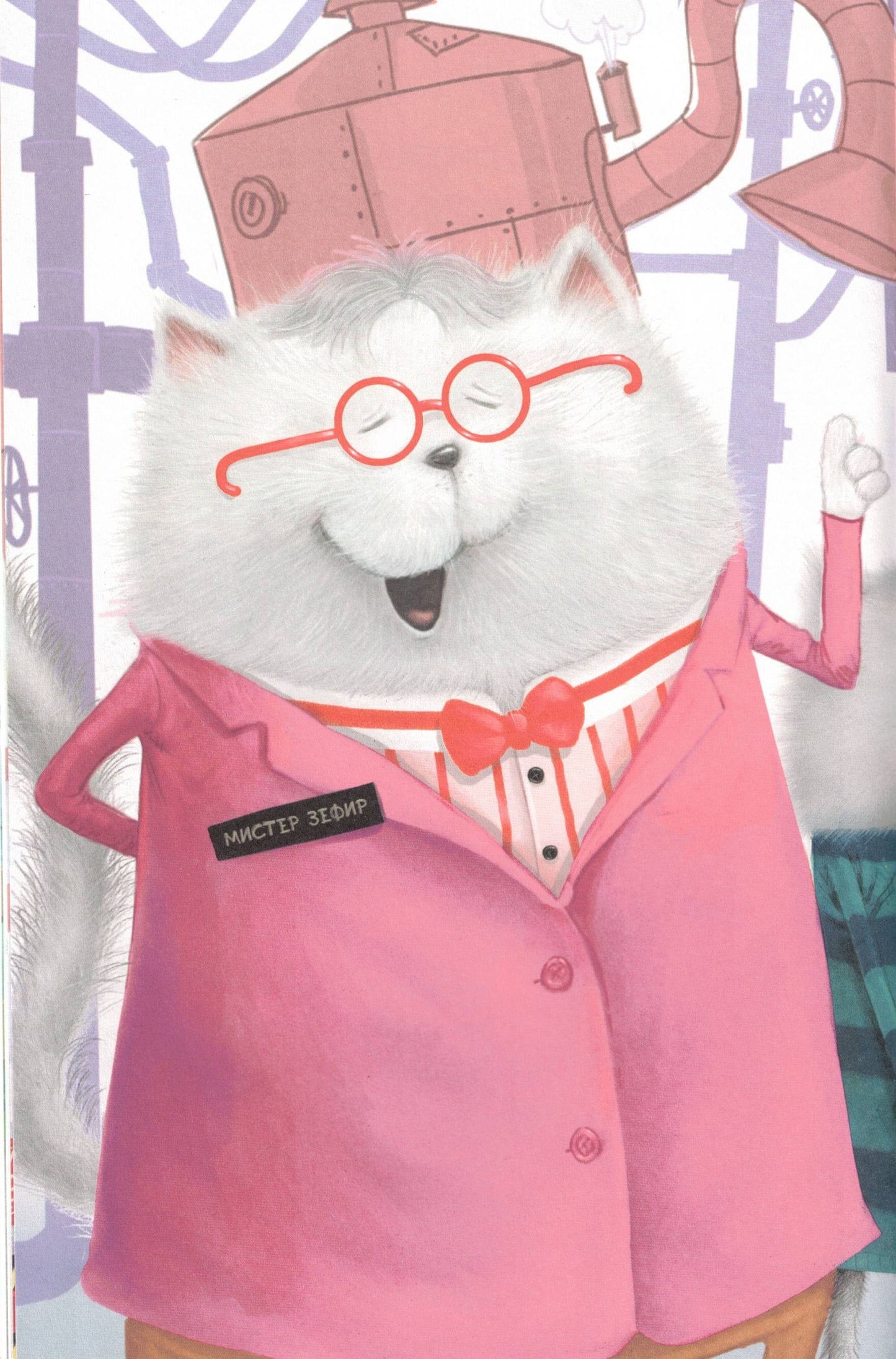 Котенок Шмяк на фабрике мороженого