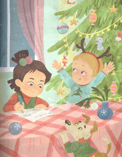 Новогодние истории про Миру и Гошу