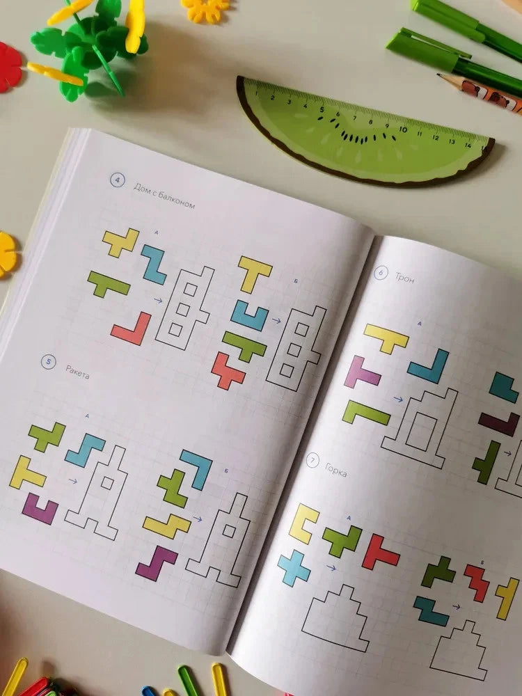 Play, think. Tasks for developing thinking and attention