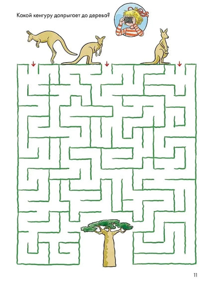 Mazes: with Connie!