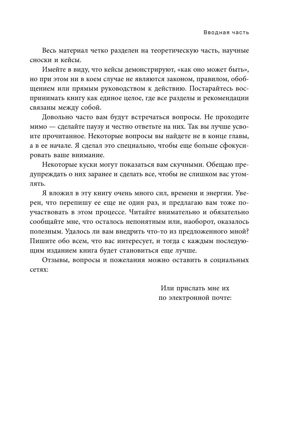 Encyclopedia of Children's Motivation 