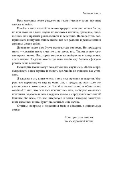 Encyclopedia of Children's Motivation 