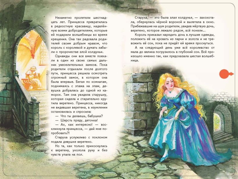 The Sleeping Beauty (+ music by P.I. Tchaikovsky)