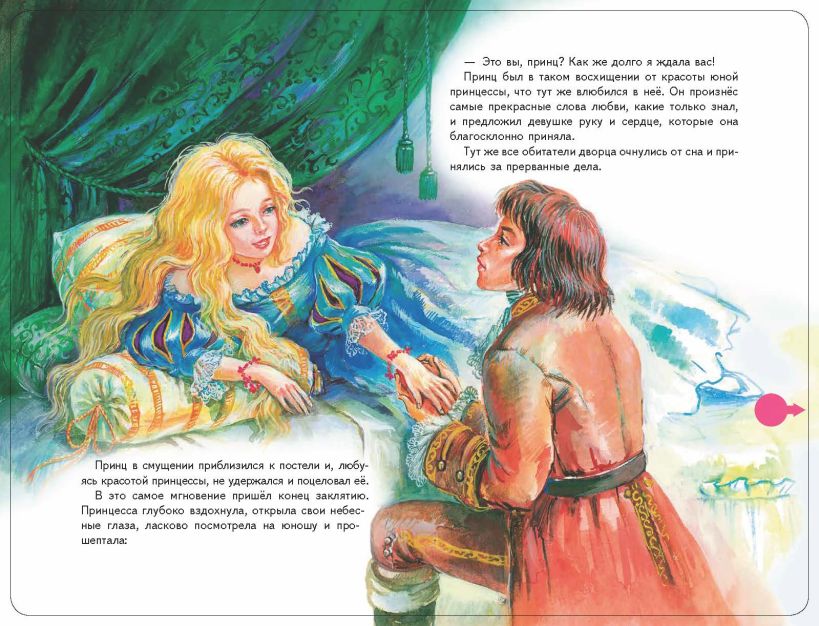 The Sleeping Beauty (+ music by P.I. Tchaikovsky)