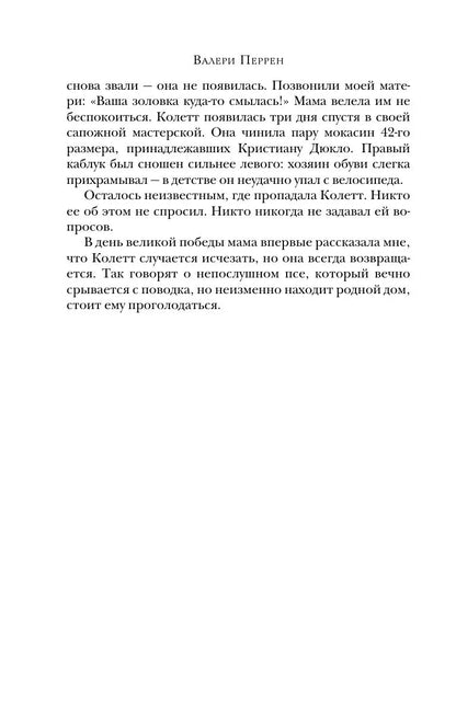 Тата