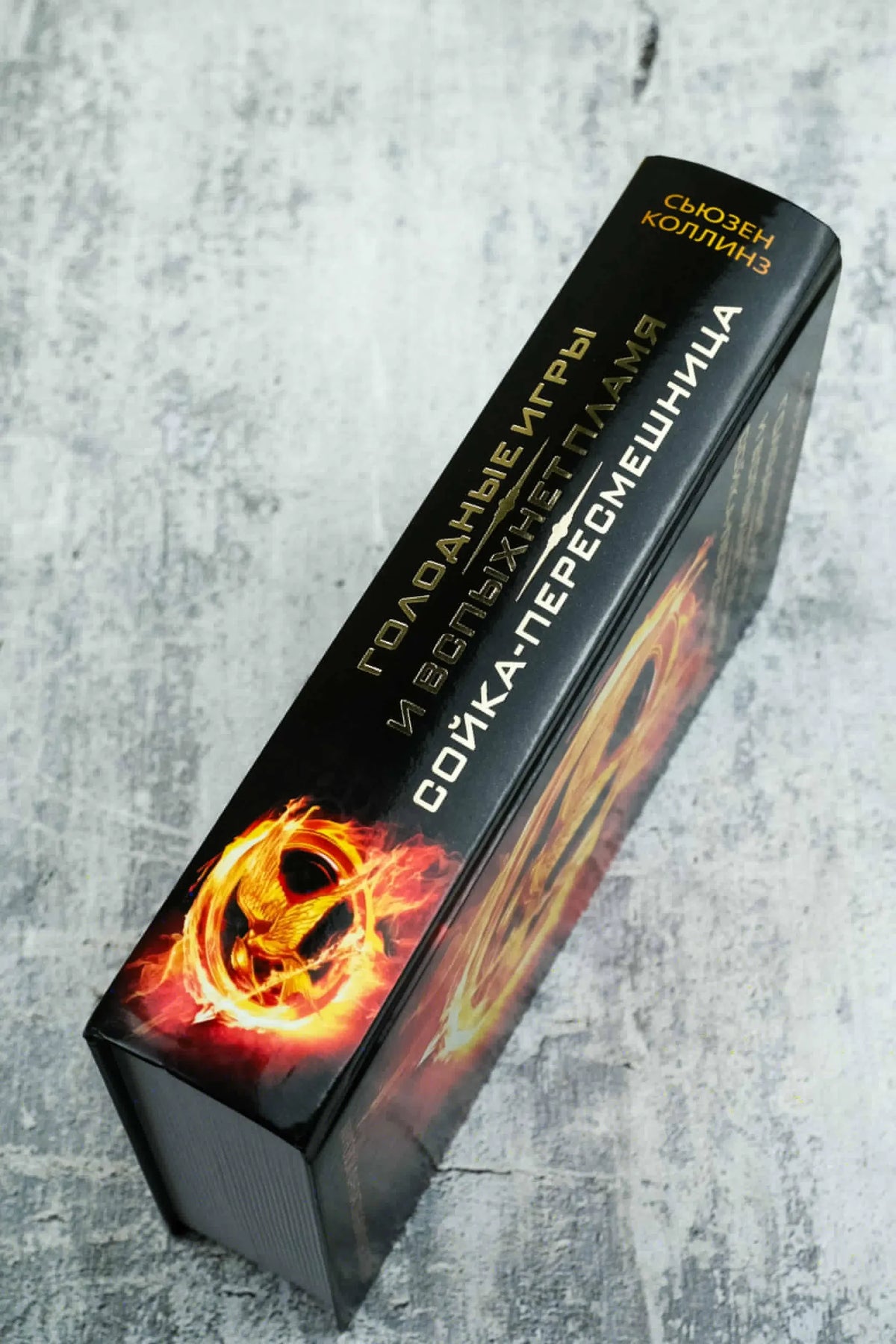 The Hunger Games: Catching Fire. Mockingjay