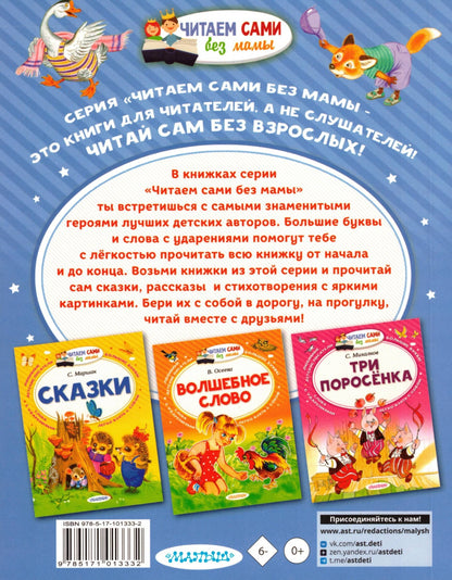 Вот какой рассеянный и другие любимые стихи