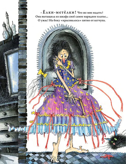 Winnie the Witch celebrates the New Year! Five magical stories in one book