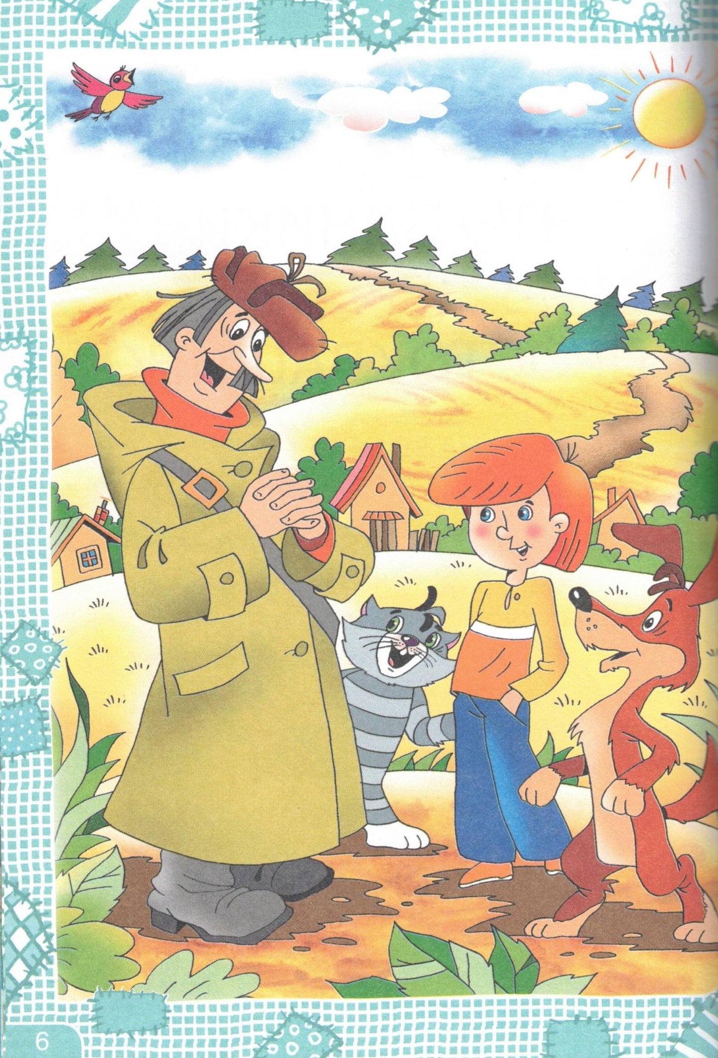 Дядя Федор, Пёс и Кот