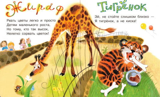 Детки в Клетке