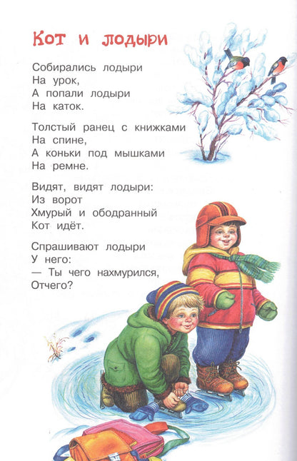 Стихи о школе