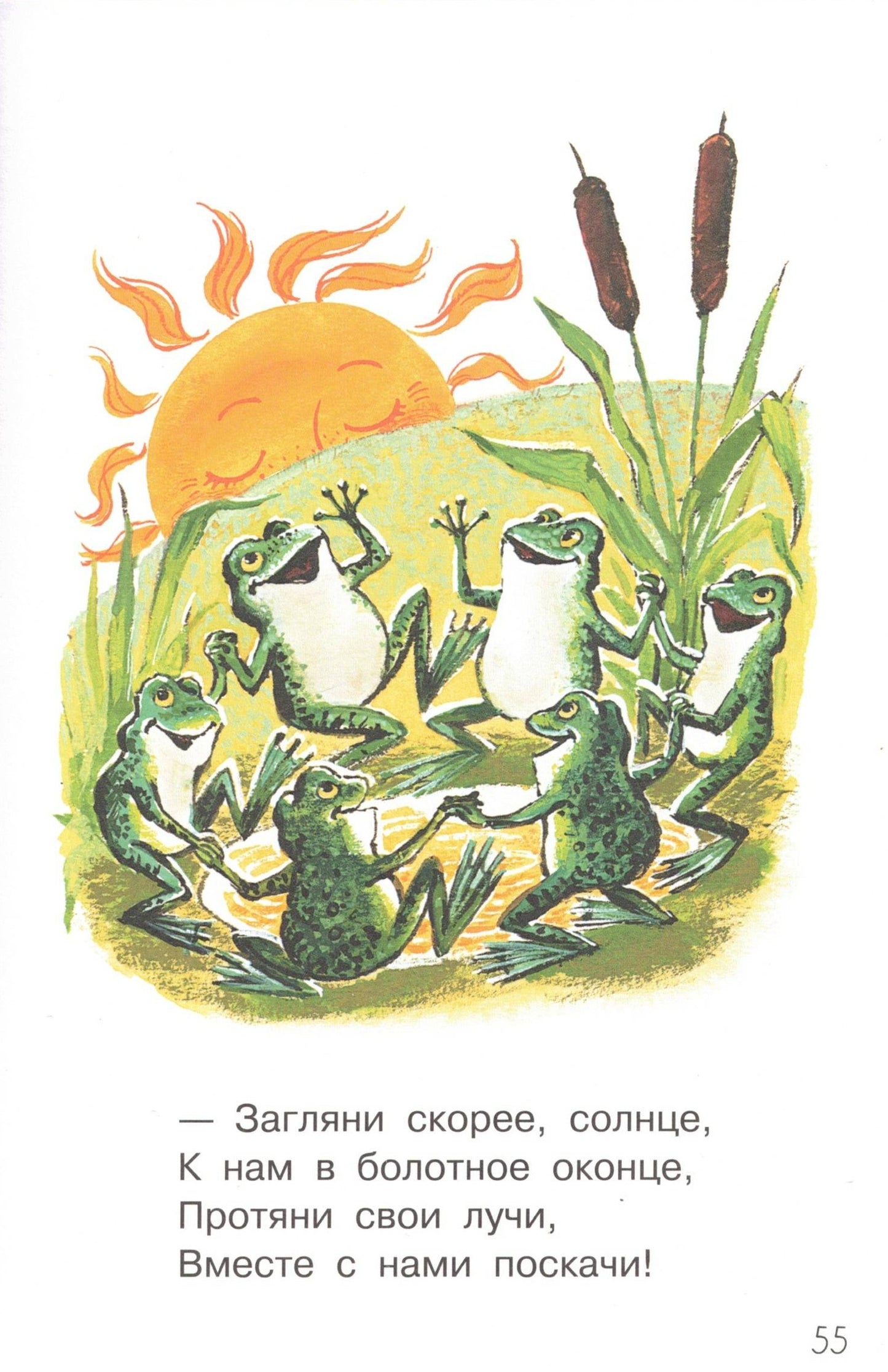 Мои первые маленькие сказки