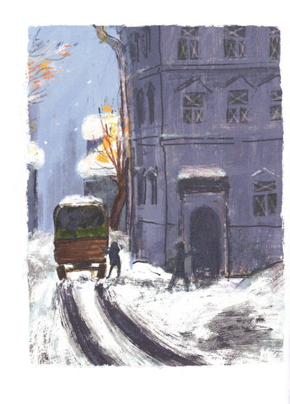 Заколдованная буква